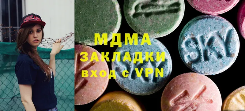 наркотики  Десногорск  MDMA Molly 